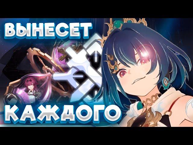 ЮНЬЛИ ПРОЙДЁТ ВСЁ | ИЛЛЮЗИЯ КОНЦА | Honkai: Star Rail | Хонкай Стар Рейл