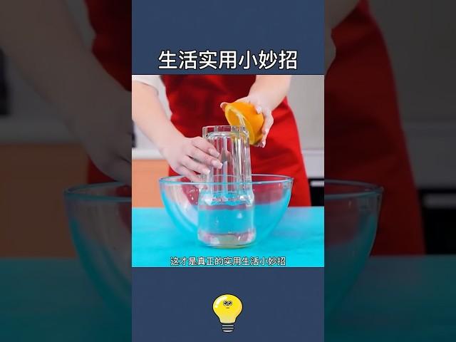 讓老婆覺得你就是她的英雄的實用生活小妙招Practical life tips and tricks #生活小妙招 #lifehacks #lifecoach #生活小技巧 #生活小窍门 #知识