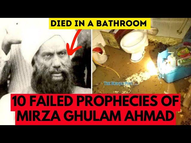 10 Failed Prophecies of Mirza Ghulam Ahmad | Islamic Lectures