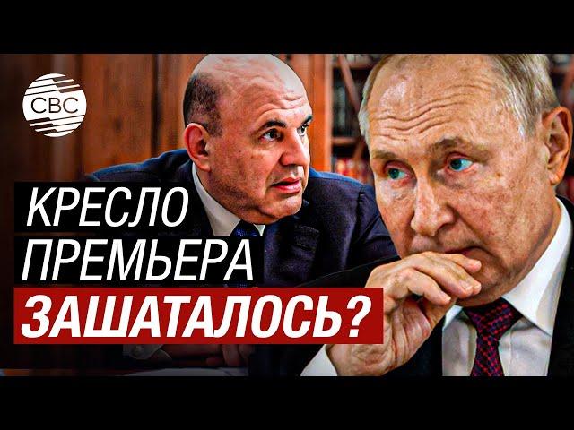 В России грядут перемены! Путин срочно вызвал в Кремль премьера Мишустина