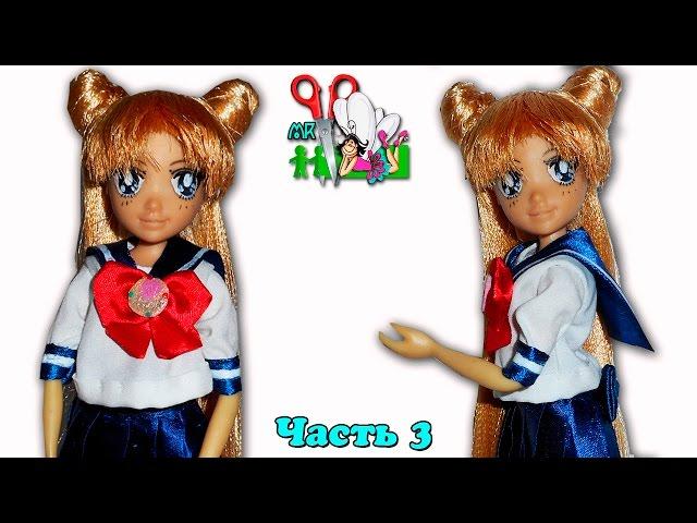 Japanese school uniforms for dolls // OOAK Sailor Moon // PART 3 / Muza Rukodeliya 