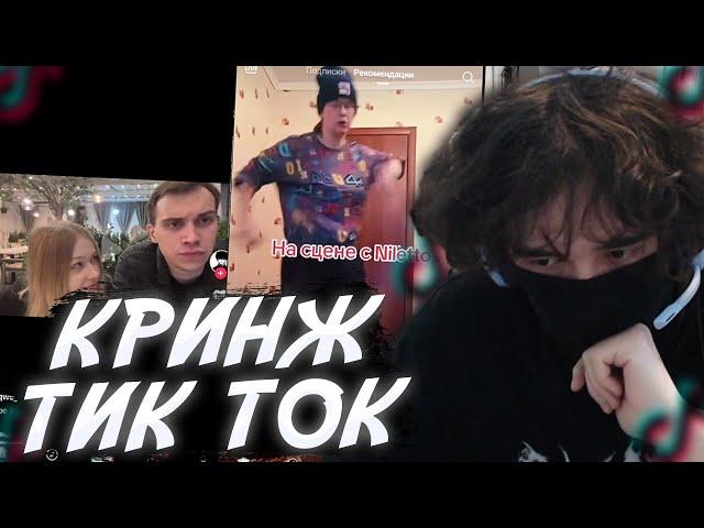 ROSTIKFACEKID СМОТРИТ КРИНЖ ТИК ТОК! #26 #uglyfacekid #аглифейскид #uglyfacekidнарезки