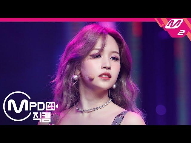 [MPD직캠] 트와이스 미나 직캠 4K 'I CAN'T STOP ME' (TWICE MINA FanCam) | @MCOUNTDOWN_2020.11.5