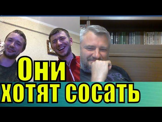 Весёлые россияне пониманием сосали у власти раньше. И готовы дальше отсасывать