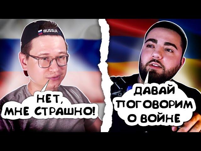 РУССКИЙ БЛОГЕР БОИТСЯ ГОВОРИТЬ О ВОЙНЕ | СЛИВ С ТЕМЫ