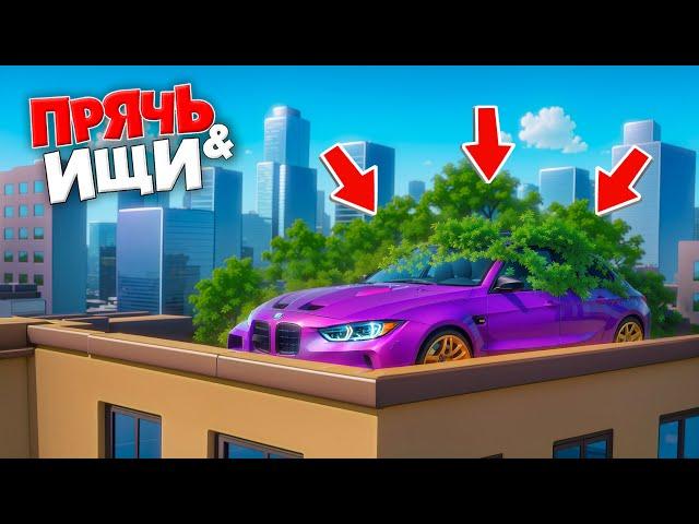НАШЕЛ ЧИТЕРСКУЮ ТУРБО-БМВ НА КРЫШЕ | БИТВА АВТОУГОНЩИКОВ В ГТА 5 ОНЛАЙН