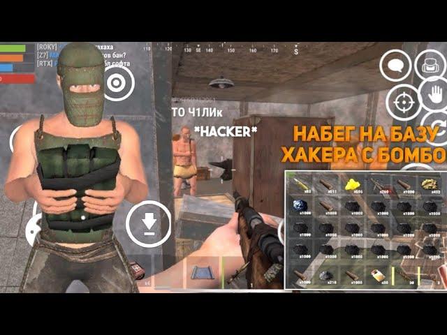 OXIDE/raid base with c4                                                #gameplay #oxide #hamidoxide