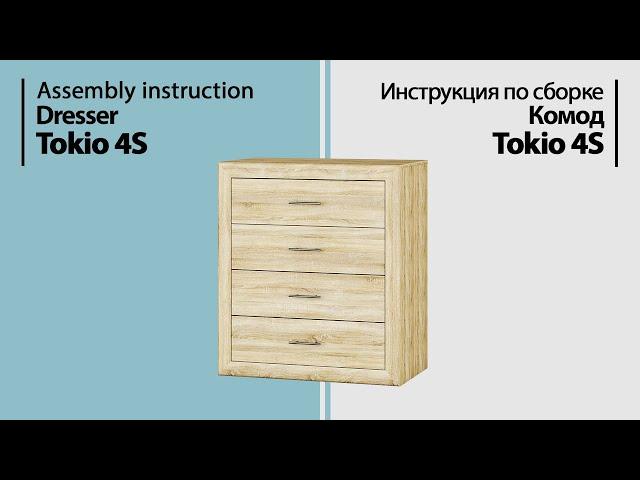 Assembly instruction Dresser Tokio 4S