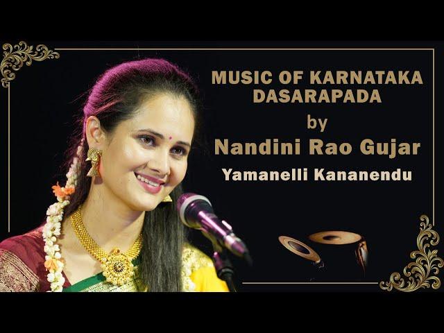 Dasarapada | Yamanelli Kaananendu | Ugabhoga | Music of Karnataka