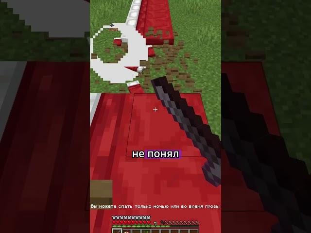 проверяю мифы ! в майнкрафте ! #shortsv #minecraft #майнкрафт