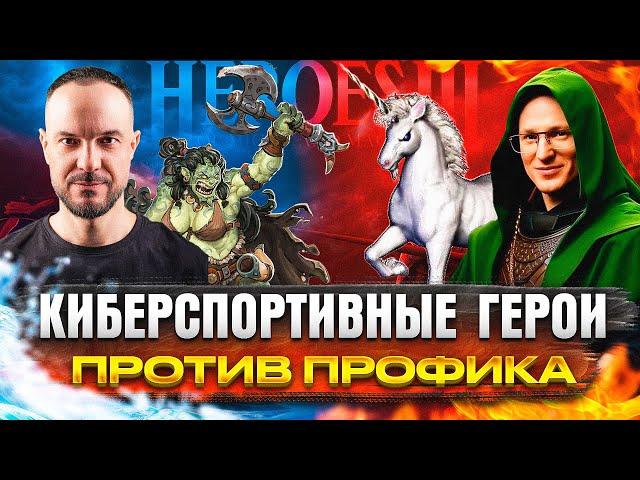 ИМПЕРАТОР ПРОТИВ ЦАРЯ | 14.03.2024