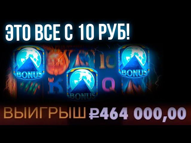 C 10 РУБ до 1 000 000 В FORTUNE OF GIZA ПО СХЕМЕ)) ЗАНОСЫ НЕДЕЛИ