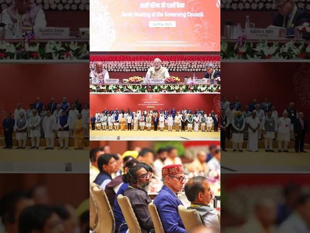 PM Modi chairs Governing Council meeting of NITI Aayog | #shorts