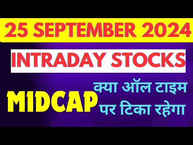 MIDCAP PREDICTION AND INTRADAY STOCKS NIFTY PREDICTION