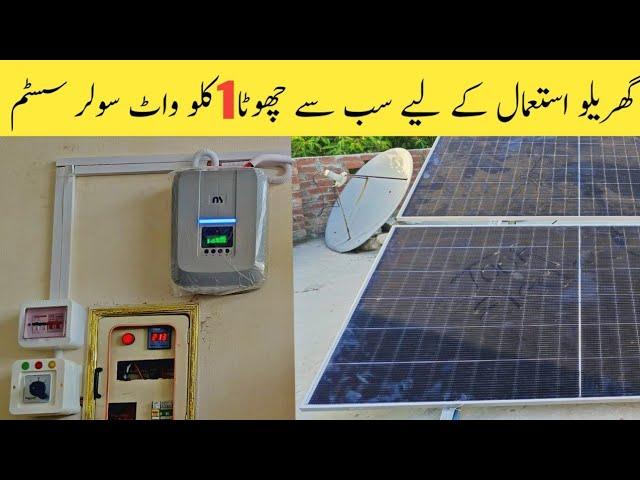 Affordable 1000-Watt Solar Setup for Small Homes: Complete Installation Guide