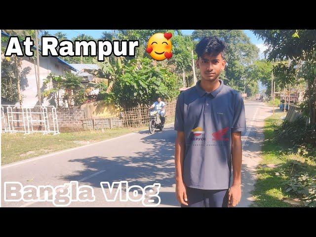 At Rampur Ride || Bangla Vlog  Afridur Official @ARIFULMIXFUN  #vlog