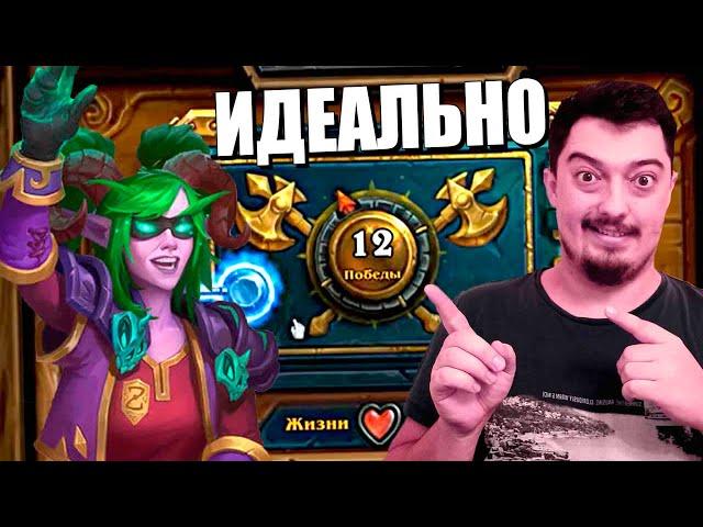 Самый Сильный Герой на Дуэли Hearthstone - Охотник на демонов