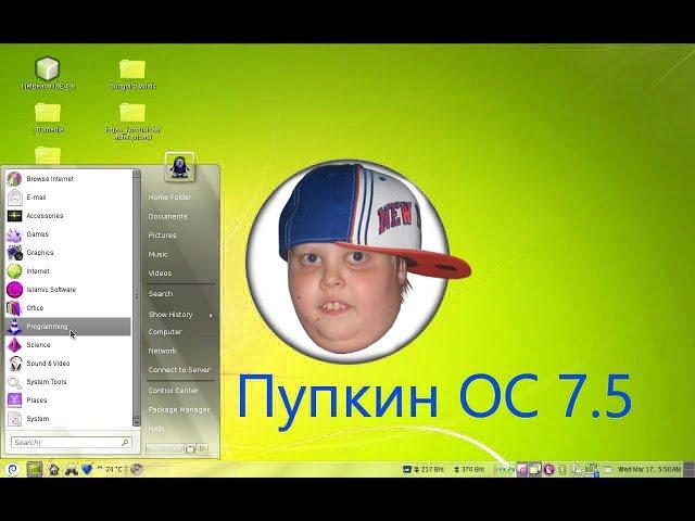 О говносборках на ядре Linux (Часть 3)