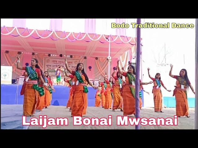 Laijam Bonai Mwsanai || Laijam Bonai Bodo Traditional Dance