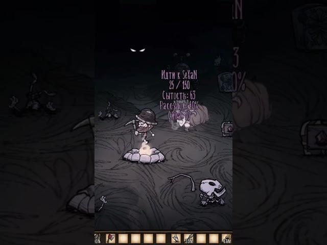 Лучшее в Don’t starve together