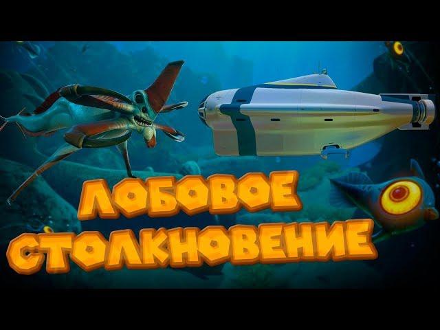 ПОСТРОИЛ ЦИКЛОПА И СРАЗУ ЖЕ  ПОДЖОГ ЕГО Subnautica