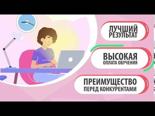 Как обучать детей английскому грамотно? Используйте #СистемаВалерииМещеряковой #МетодикаILOVEENGLISH