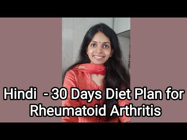 Hindi - 30 Days Diet Plan for Rheumatoid Arthritis