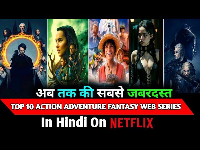 Top 10 Action/Adventure/Fantasy Web Series in Hindi Dubbed | Best Netflix Web Series In Hindi