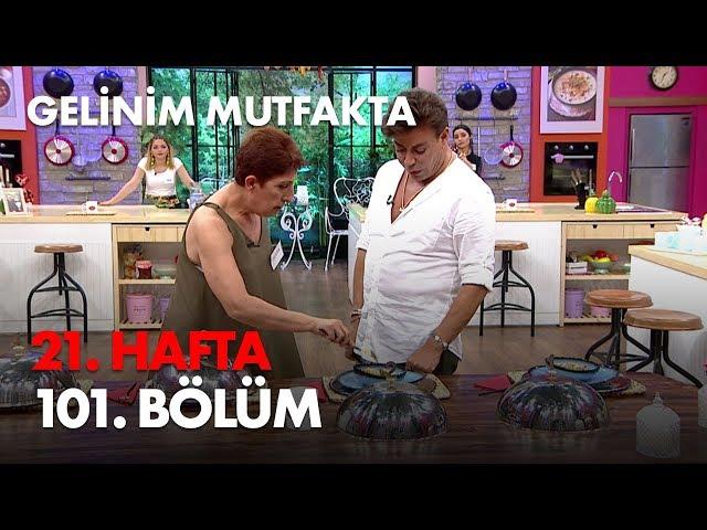 Gelinim Mutfakta 21. Hafta 101. Bölüm - Full Bölüm