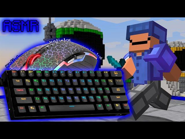 BedWars ASMR SOUNDS | Keyboard and mouse | Hypixel