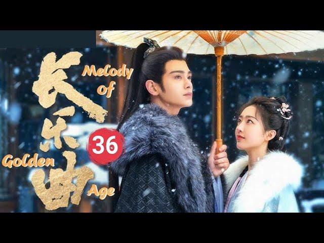 Melody Of Golden Age - EP 36 [Eng Sub] - Fake Marriage, Yan Xing illegitimate daughter,good, Review