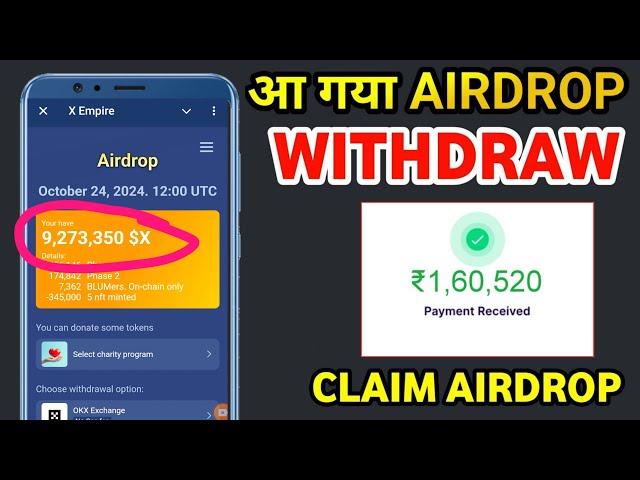 X Empire Airdrop Claim And Withraw | X Empire Airdrop Withraw | X Empire Airdrop Withraw In Bank