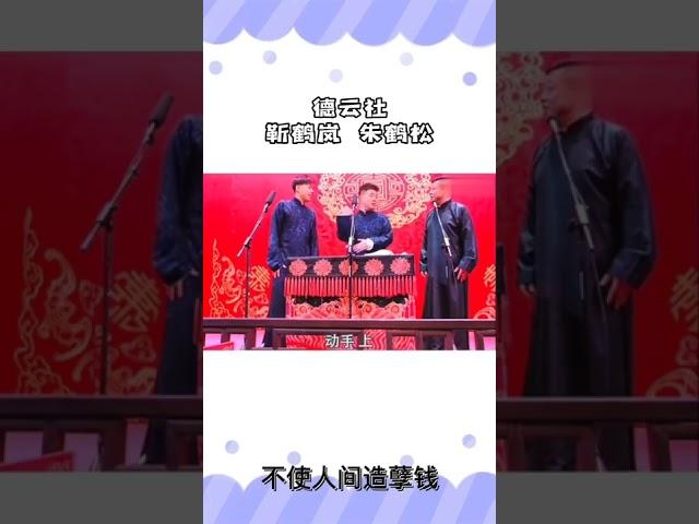 时刻都在更新的巨匠…… 岚岚：我每天都不知道你要说什么。 ​1