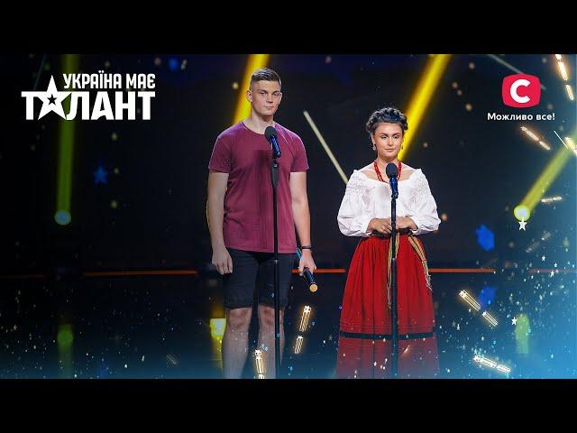 Folk duo combines traditional with modern – Ukraine's Got Talent 2021 – Episode 1 | FIRST CASTING