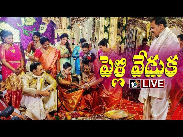 Niharika and Chaitanya Wedding Highlights LIVE | Ram Charan | Pawan Kalyan | Niharika & Chaitanya |