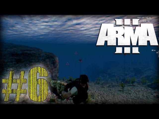 Прохождение ArmA 3 [Мокрое дело] #6