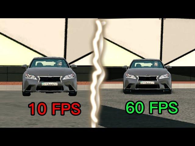 КАК УВЕЛИЧИТЬ FPS НА СЛАБОМ ТЕЛЕФОНЕ В  CAR PARKING