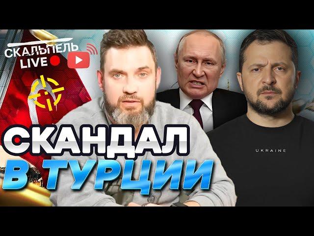 10 минут назад! ПЕРВЫЕ ИТОГИ ПЕРЕГОВОРОВ ️Российская делегация выгнала США ... | Герман Live