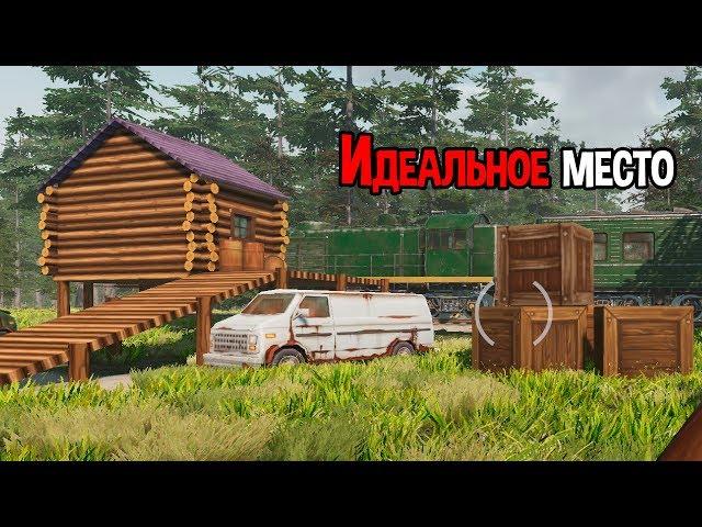 Идеальное место для выживания ( Zompiercer )