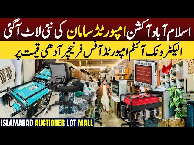 Auction Imported Lot Mall in Islamabad | Used Furniture Electronic items Market @arshadkhanideas