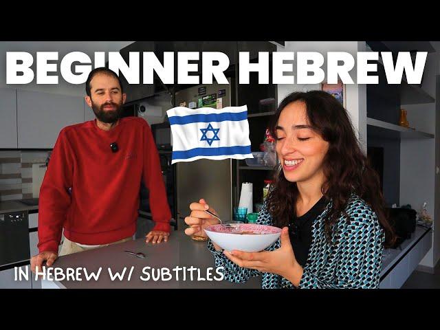 Learn HEBREW with this EASY video