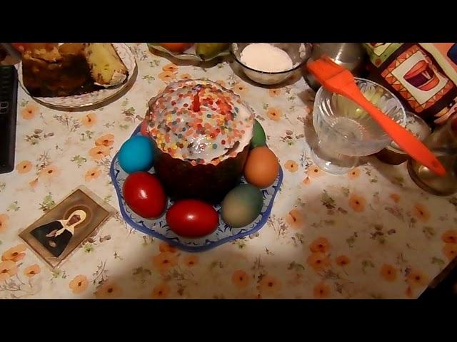 Пасхальный кулич