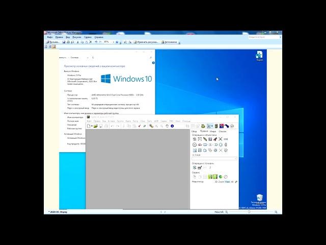 Получилось запустить ломаный Digitals на Windows 10 (готовлю гайд по установке)