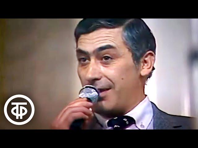 Вахтанг Кикабидзе "Мои года - моё богатство" (1980)