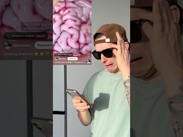 Готовлю самый популярный рецепт dacooker