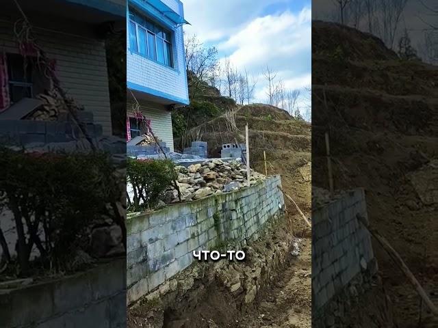 Неожиданное обрушение стены