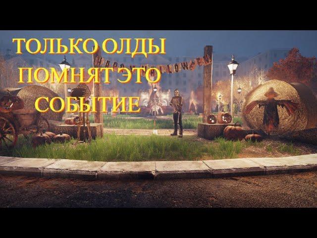 Fallout 76 Редкие и интересные предметы