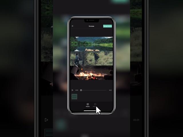 Как сделать коллаж из видео? #монтажвидео