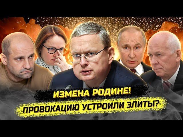 ️Срочно! Реальная причина Уральских погромов! Коркино, Жога, Набиуллина, БРИКС. Михаил Делягин