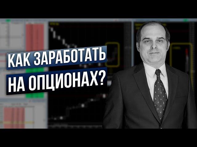 Магия опционов: как опционы приносят сверхдоход на реальных примерах